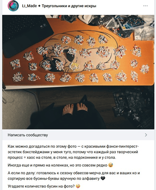 пример закулисного контента